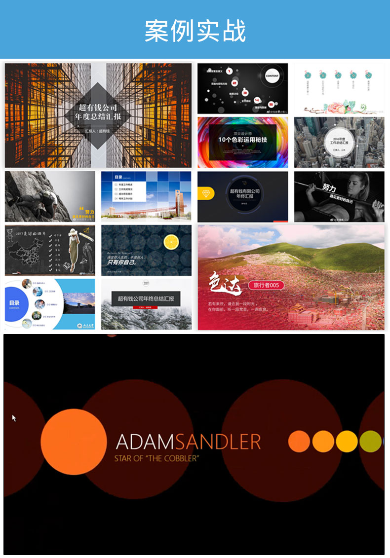 office教程word,office办公软件入门教程视频教程