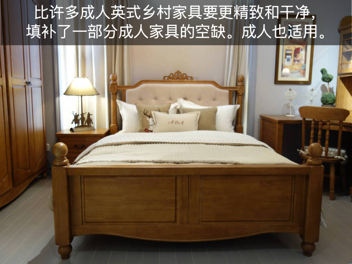 英伦小屋床价格,英伦橡木儿童床