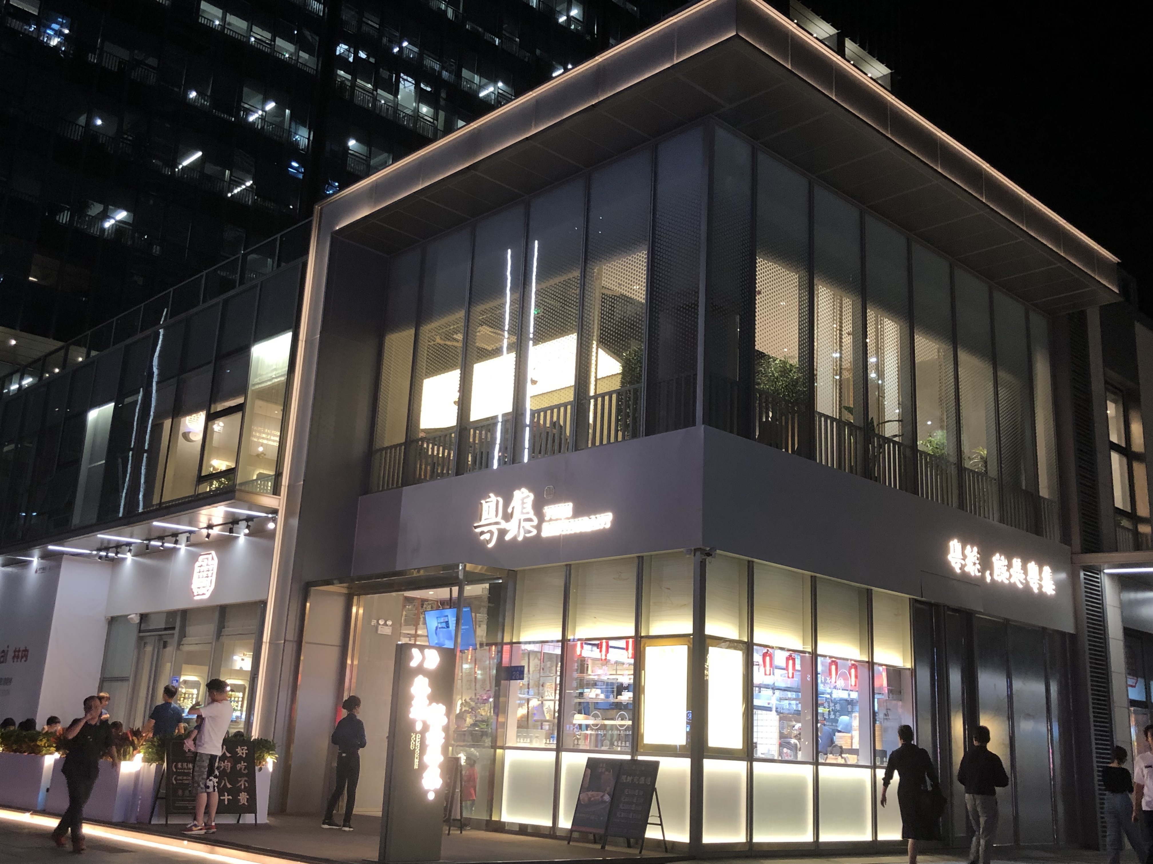 广州长隆两天一夜保姆级攻略,长隆一日游保姆级攻略