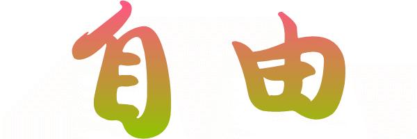 潍坊金宝乐园一日游价格,潍坊金宝乐园旅游攻略