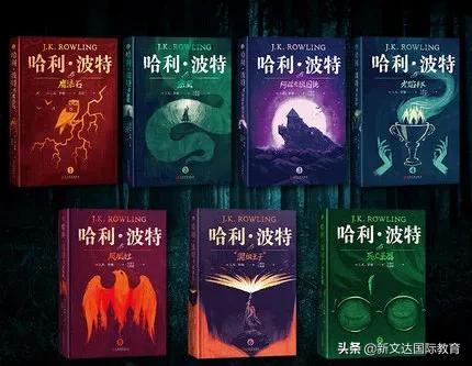 哈利波特英文原著电子版免费阅读,哈利波特全套电子书中英文对照版