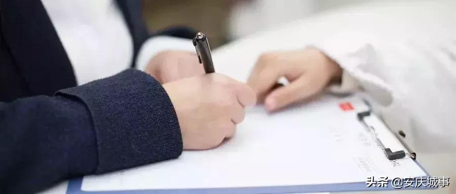 @潜山人,7月1日起,医保政策将有大变化!