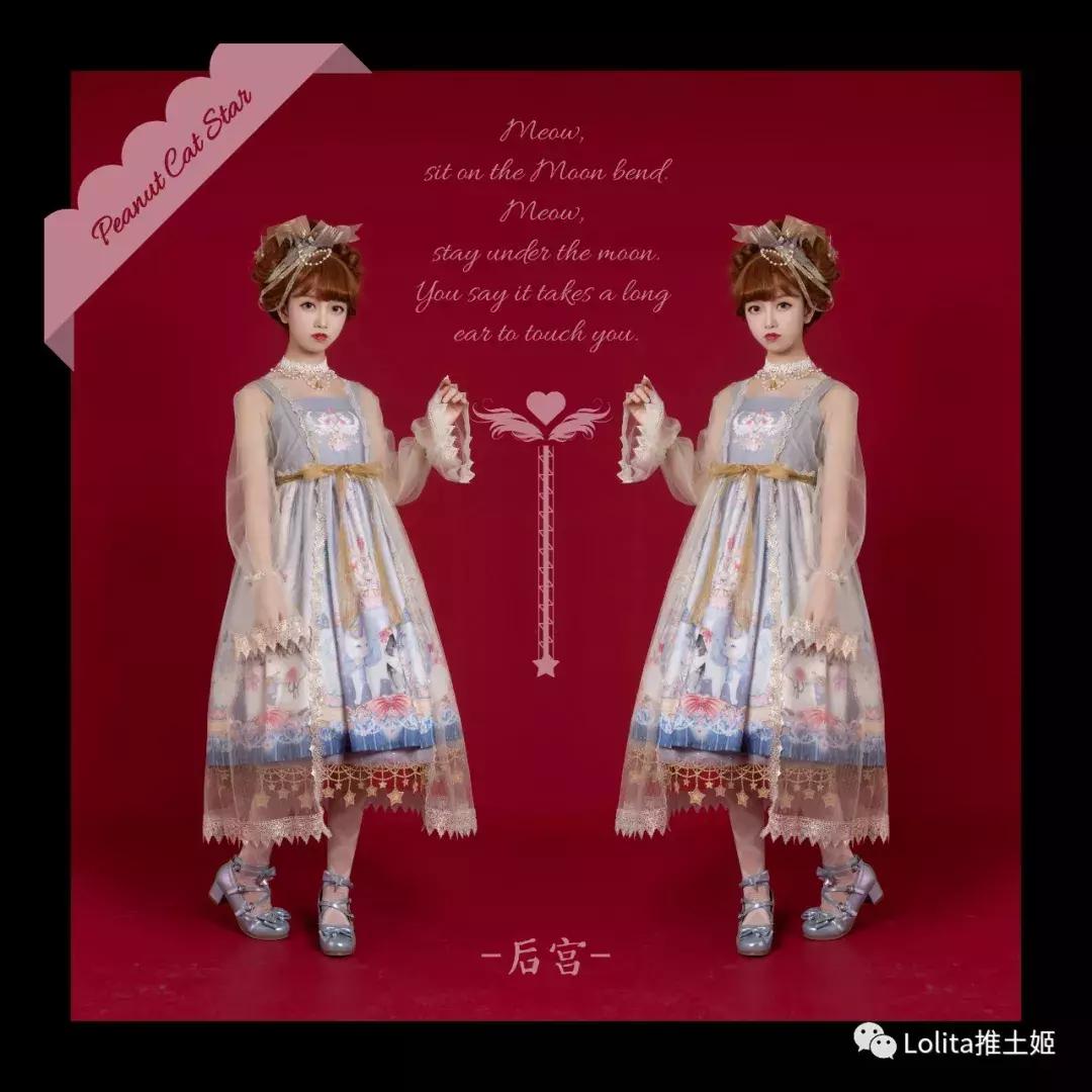 lolita合集2019,近期收到的lolita合集