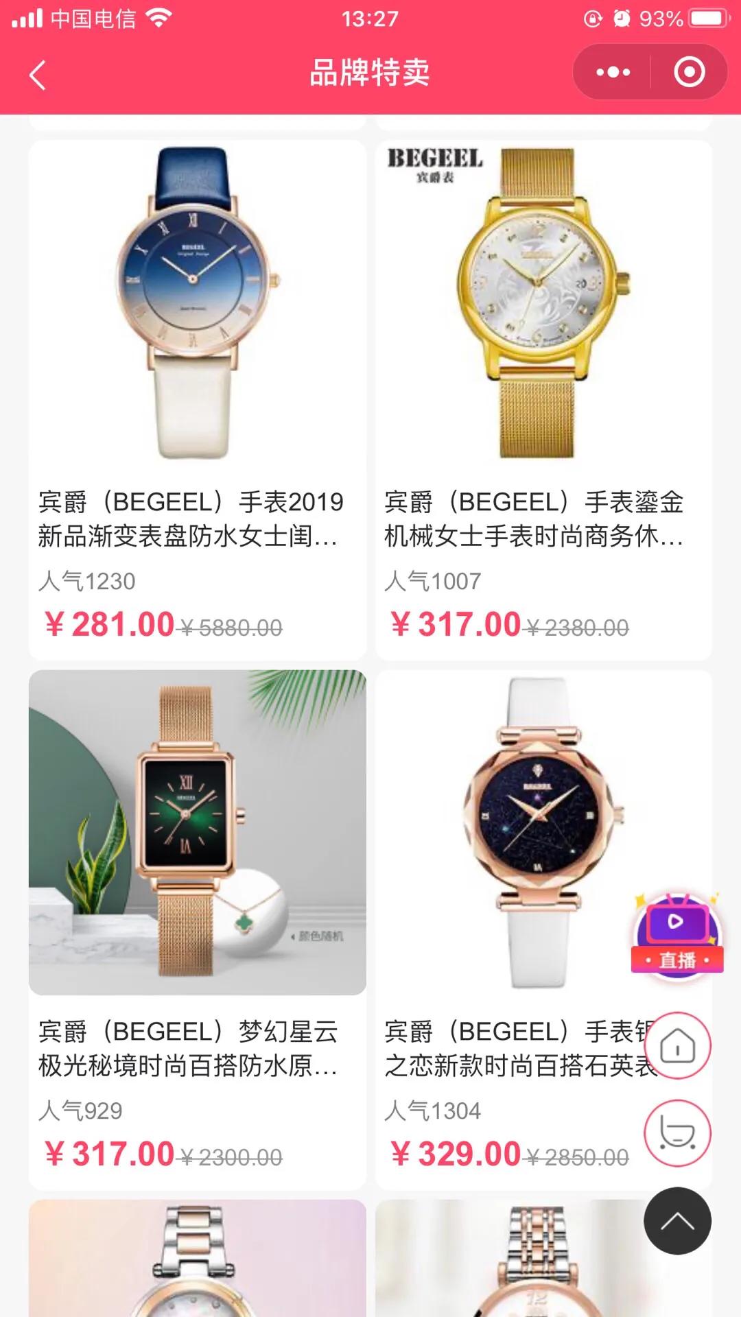 宾爵b832m手表价格,宾爵手表b186m价格