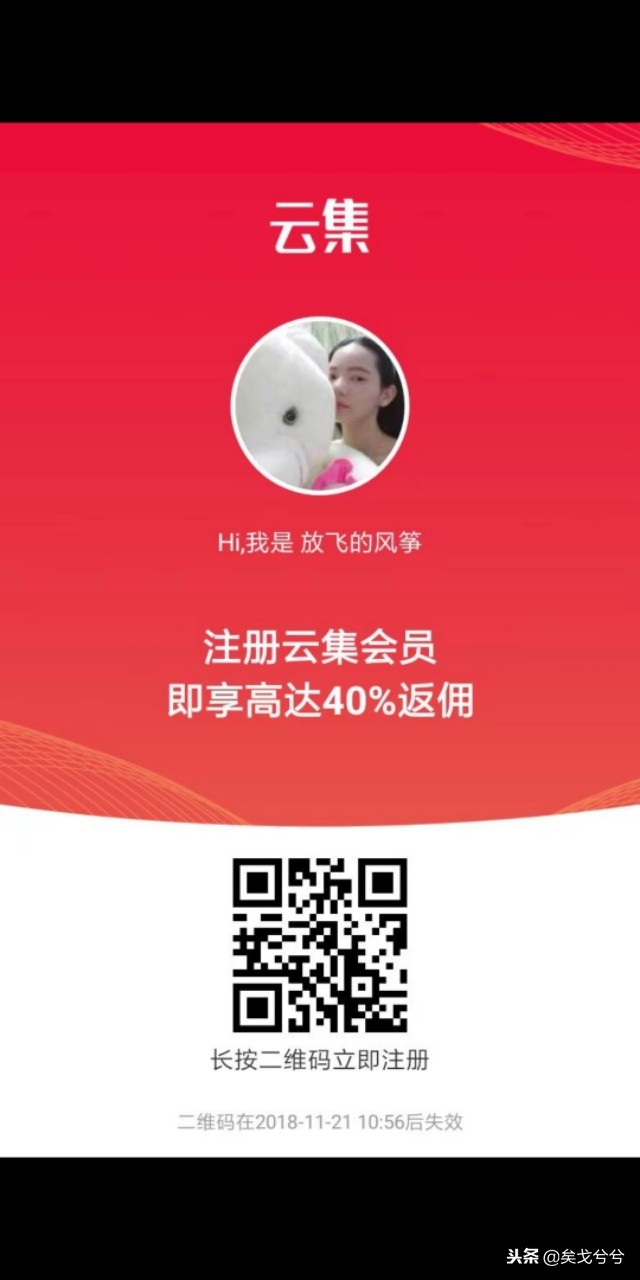 云集的商业模式解析,云集联合创始人郝焕