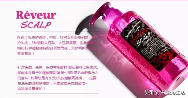 头皮油发尾干?秃头脱发的苦恼,这些洗发水能帮到你