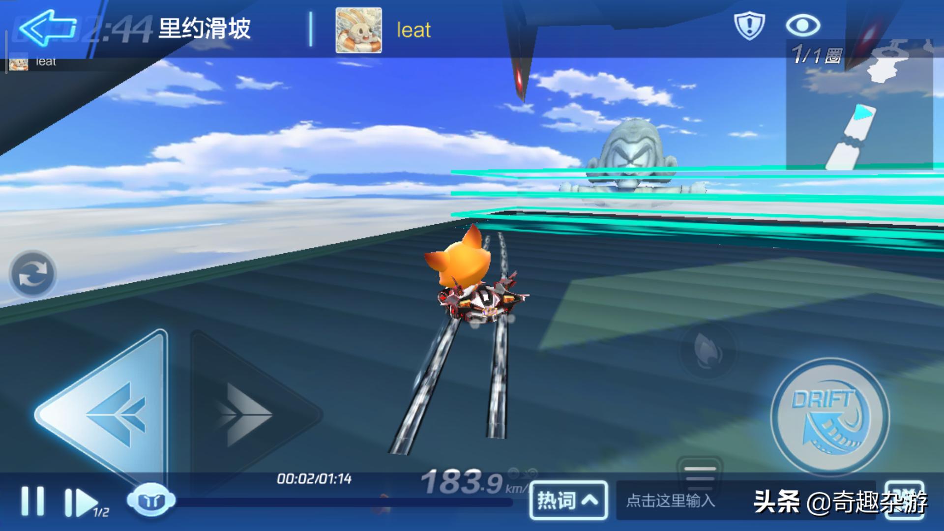 跑跑卡丁车手游怎么增加集气速度,跑跑卡丁车手游速度提不上去