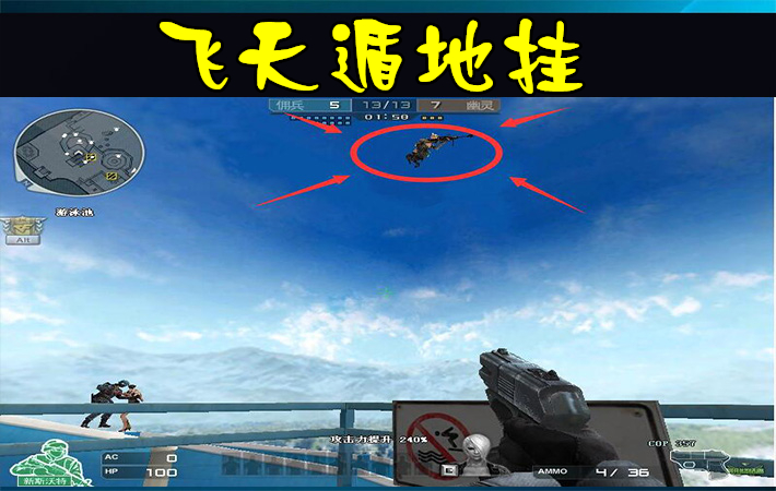 穿越火线老玩家一眼看出外挂,穿越火线历史上最牛逼的外挂