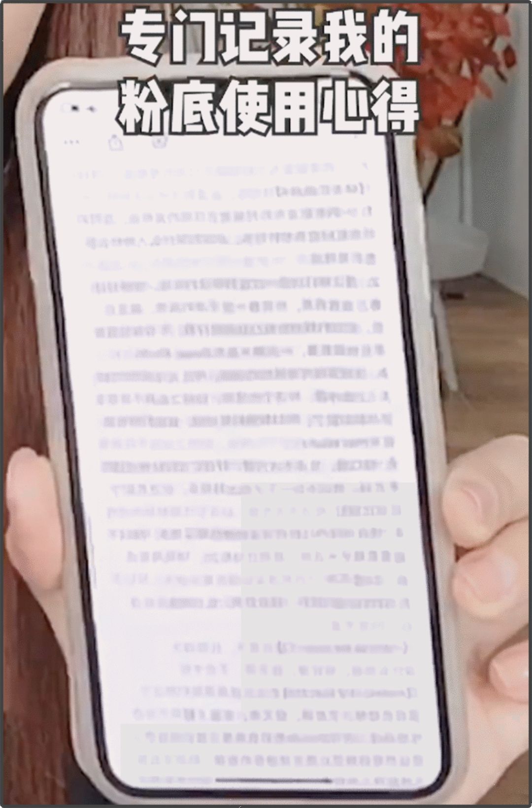 四瓶粉底液,4瓶妆效堪比磨皮的粉底液