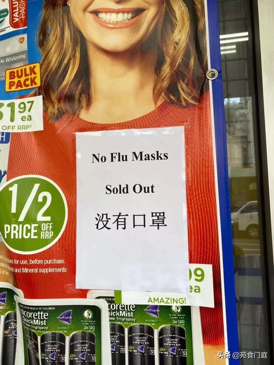 比疫情更可怕的是人心什么意思,比疫情更可怕的是人心图片