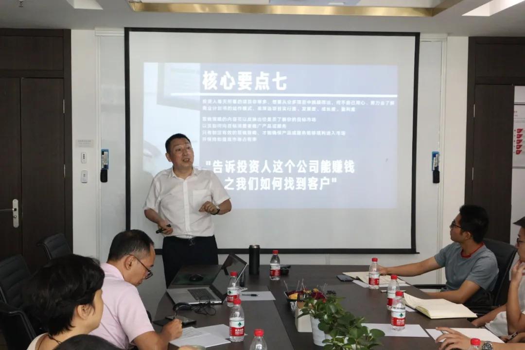 如何起草商业计划书,如何做有创意的商业计划书