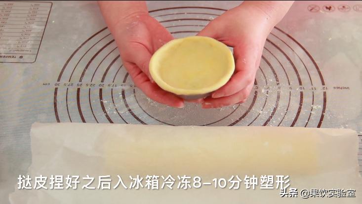 可以媲美kfc葡式蛋挞的做法,kfc蛋挞液做蛋挞的正宗制作方法