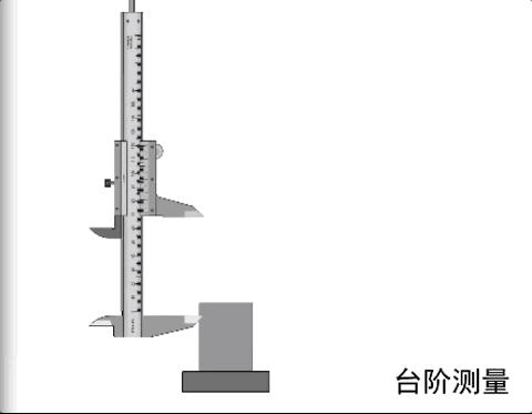 高精度游标卡尺怎么用,机械的游标卡尺带表