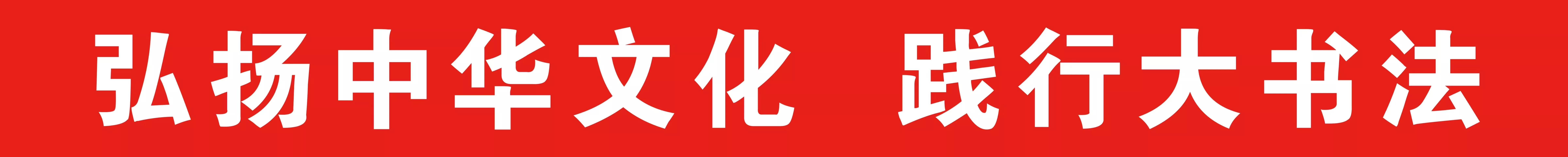 塞下曲六首其一硬笔楷书,四字硬笔古诗