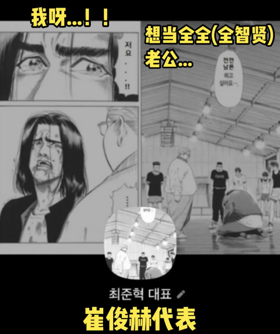 朴信惠结婚请了哪些人,韩国女星嫁给中国的有哪些