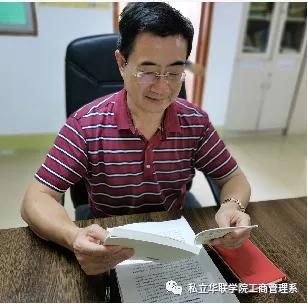 私立华联学院营销,私立华联学院2004招生