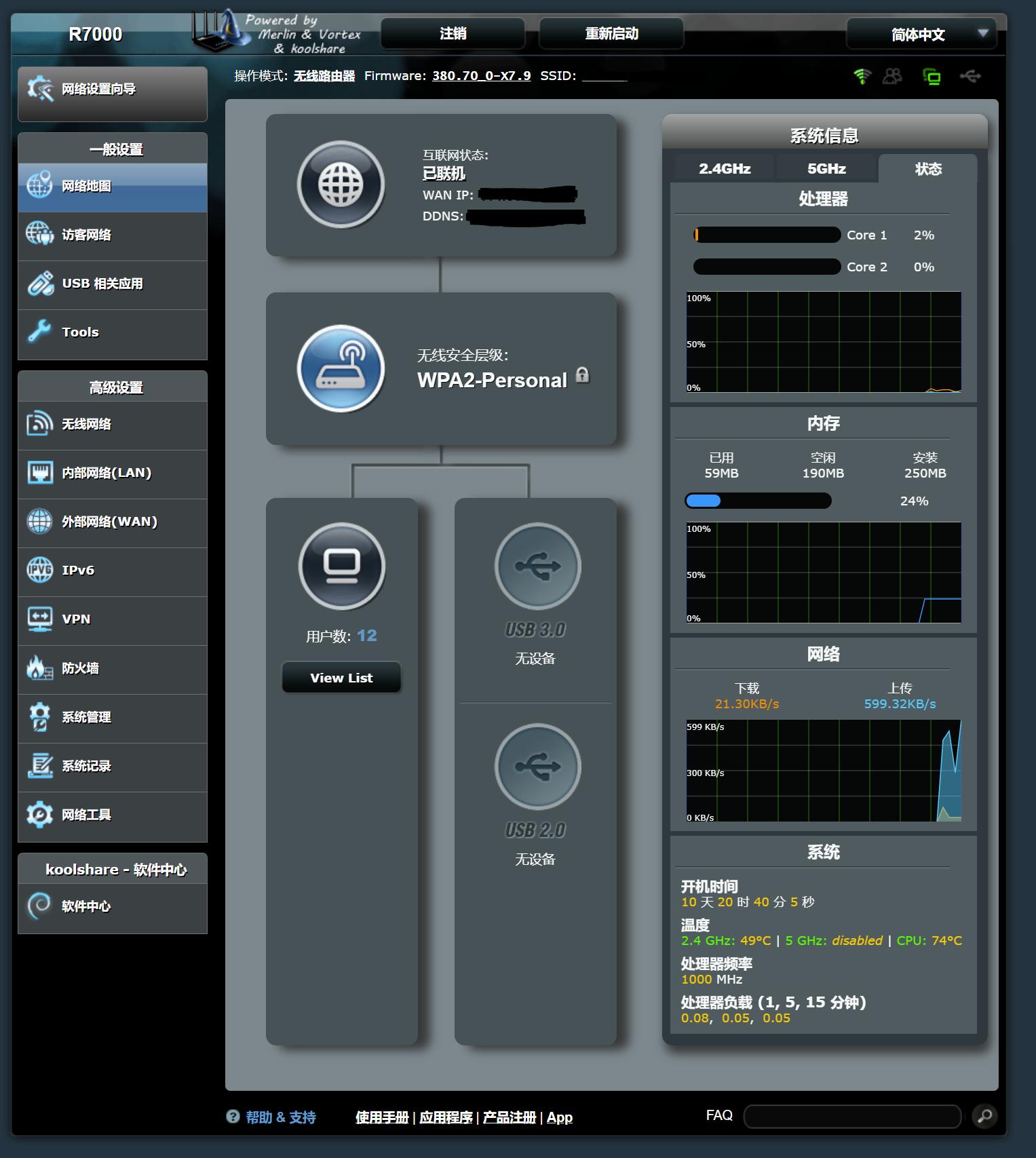 家里电子设备居然一夫多妻？如何优化家中电子设备的使用方式
