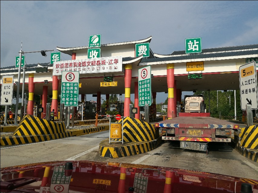 带你走中国,中国高速公路北京到长沙