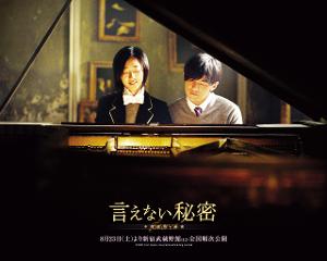 东野圭吾改编电影高分推荐,东野经典推理电影