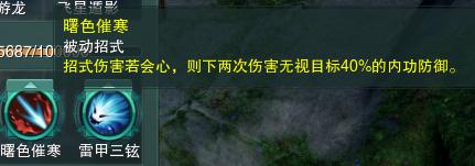 剑网3pve新手教程,剑网3pve攻略