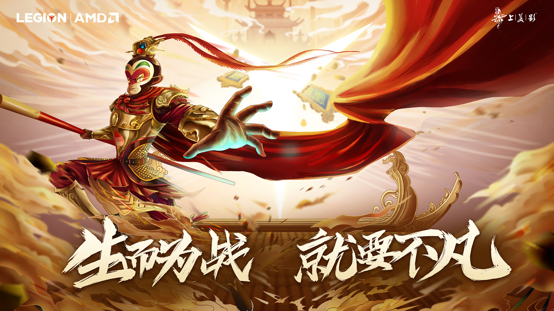 联想拯救者r9000p自带壁纸在哪里,联想拯救者官方壁纸在哪