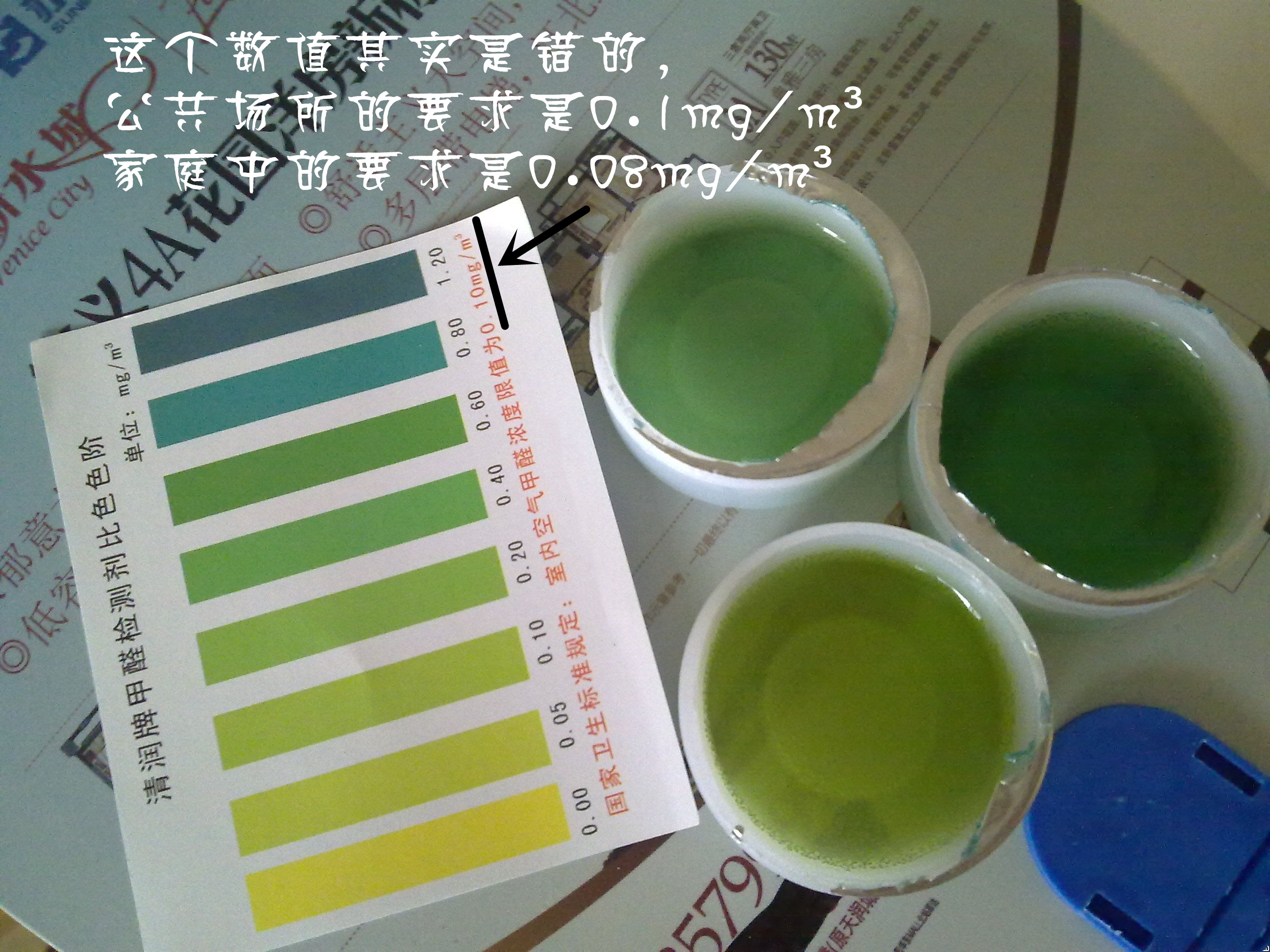 新买的家具搬进家有什么讲究没有,新买家具气味重