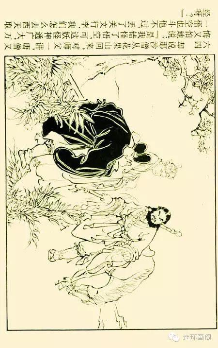 西游记孙悟空真假美猴王,连环画真假美猴王