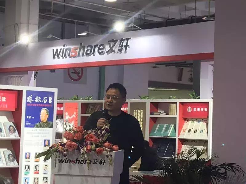 北京图书订货会新闻联播,北京图书订货会落幕