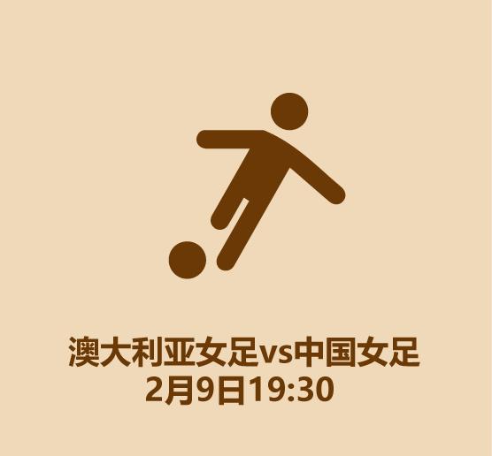 中国足球直播4k,2023年中国足球直播视频