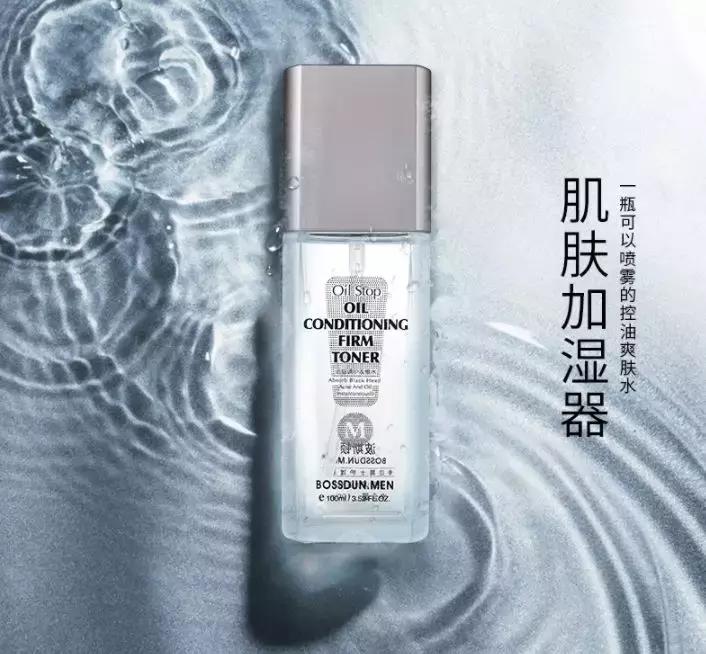 男士护肤都怎么用,男士护肤的100个小妙招