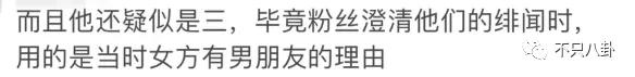 不是吧！神仙爱情里居然吃出了狗血三角恋瓜？