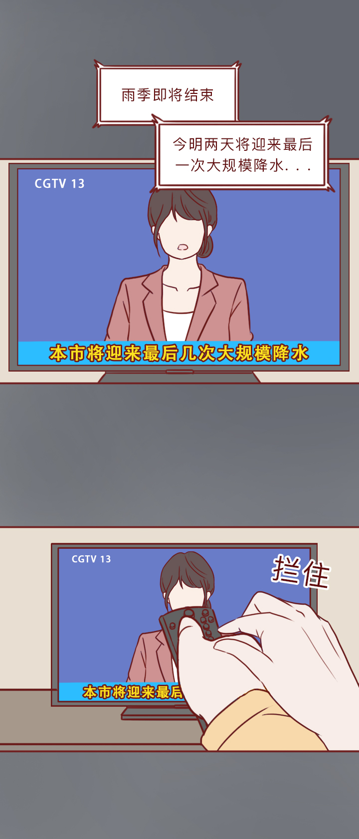 去世一年的妻子,死去一年的老婆回家了