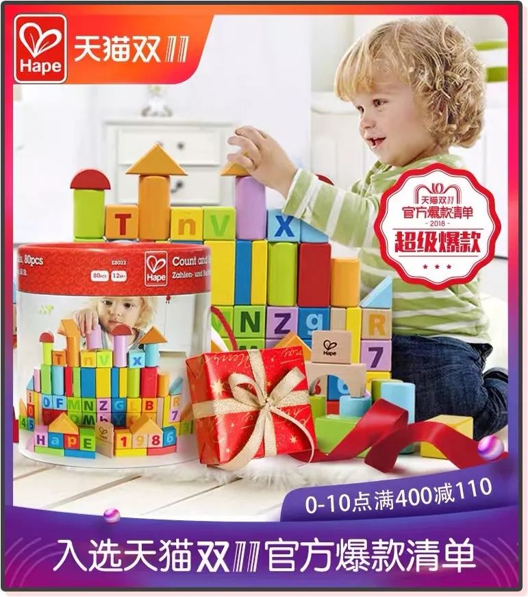 双11母婴攻略必买清单,天猫双十一母婴