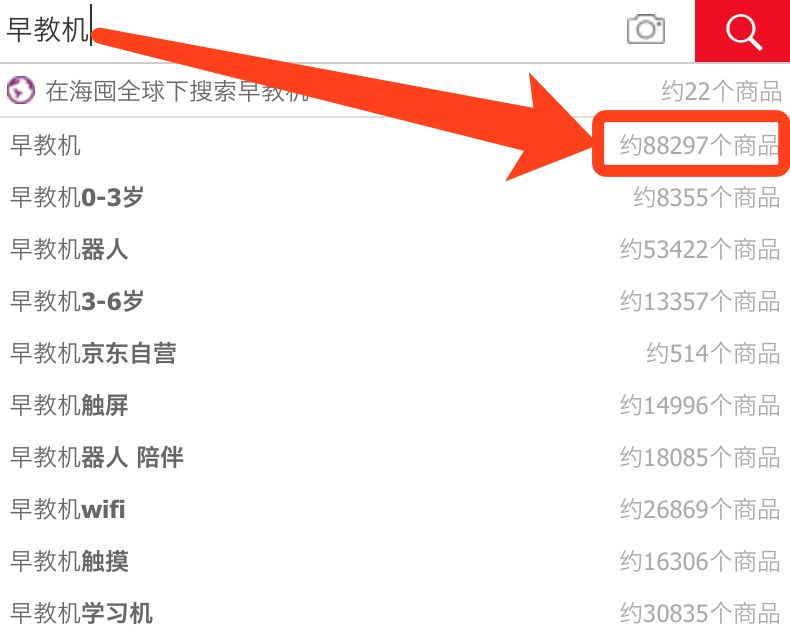 给宝宝选早教机,早教机实测