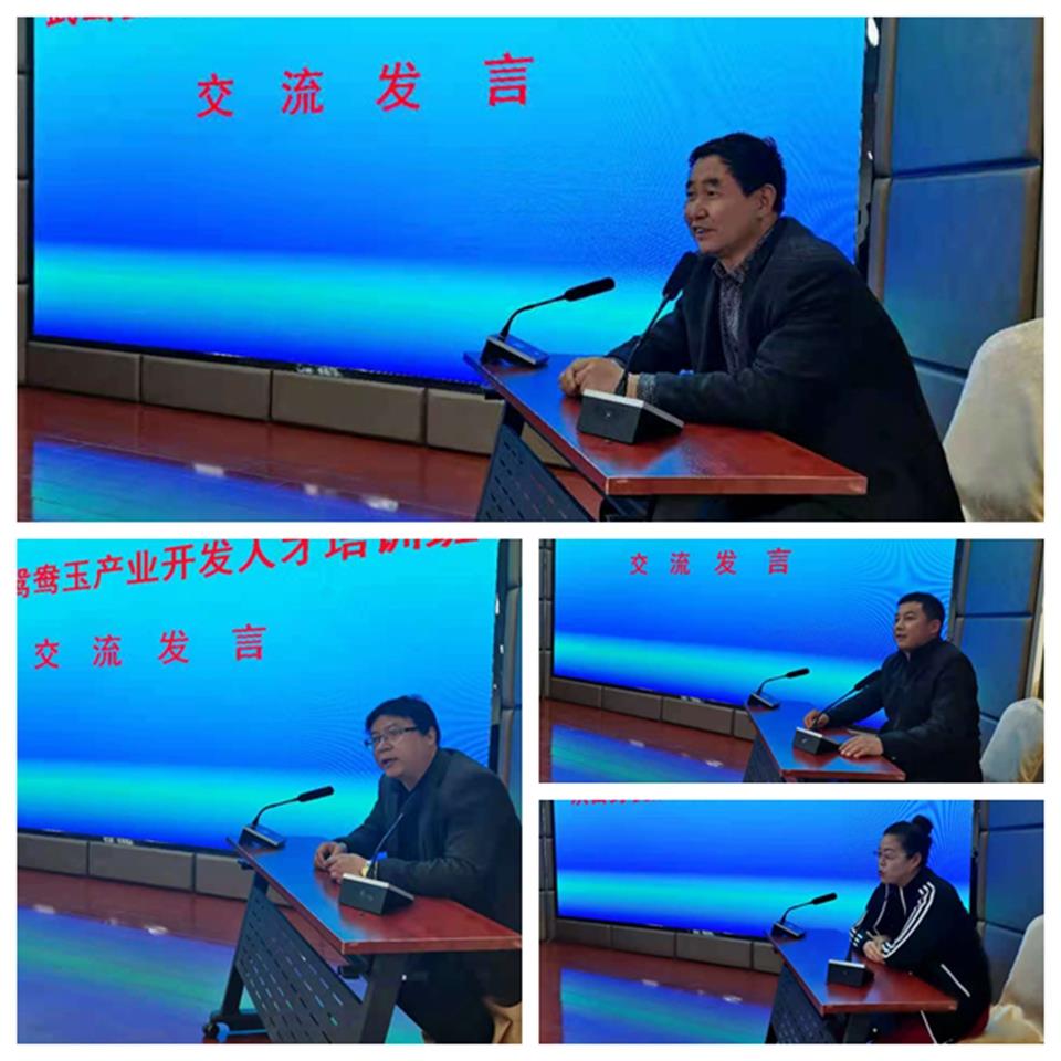 甘肃省武山县鸳鸯玉,甘肃省天水市武山县鸳鸯玉