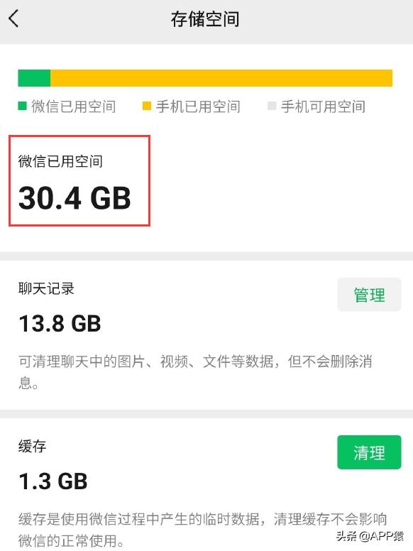 微信更新修复了一些已知的问题,微信新版修复了哪些问题