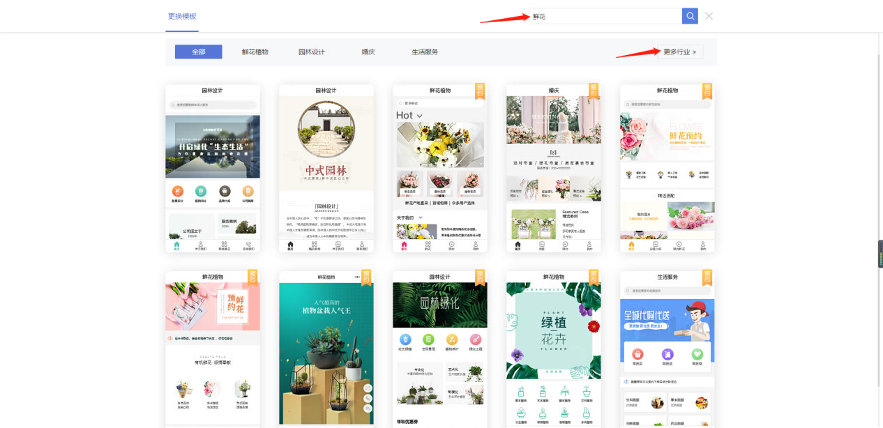 微信小程序免费开发一个水果店,微信小程序鲜花店推荐