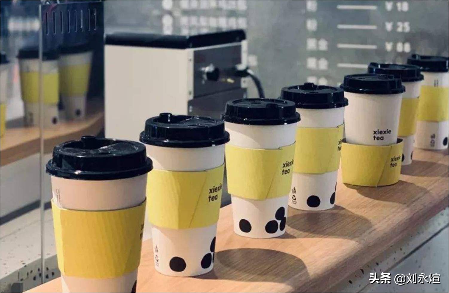 天喔蜂蜜柚子茶9.9,天喔蜂蜜柚子茶回归礼券