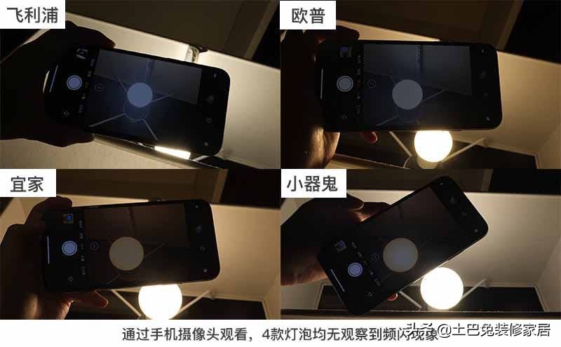 飞利浦欧普灯泡,飞利浦和欧普led灯泡哪个好