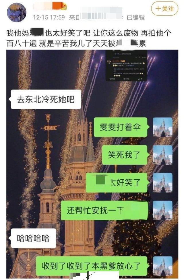 吴宣仪和毕雯珺见面,吴宣仪毕雯珺初次见面