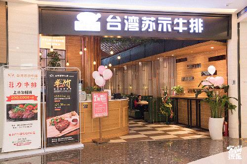 鑫远鑫悦汇长沙,鑫远鑫悦汇游乐场三楼