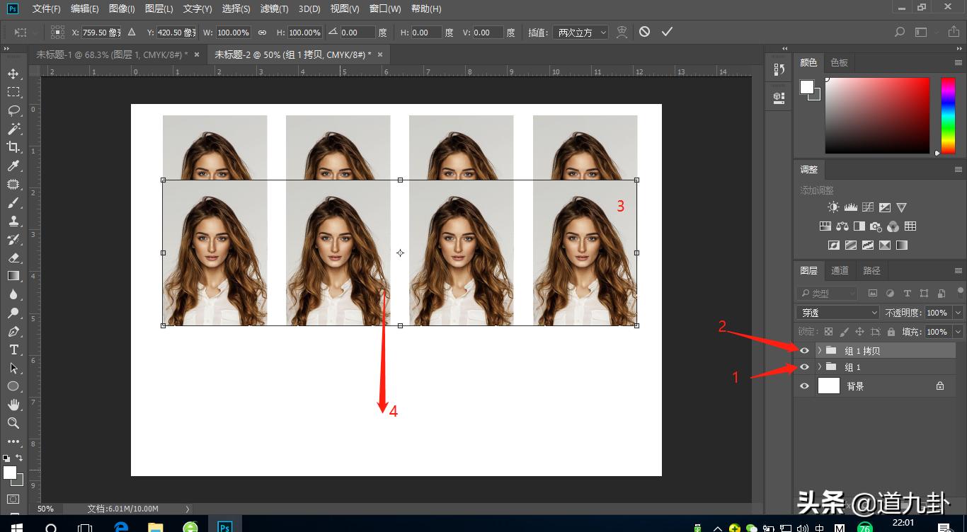 如何用word调整一寸证件照,办公用什么软件来制作证件照