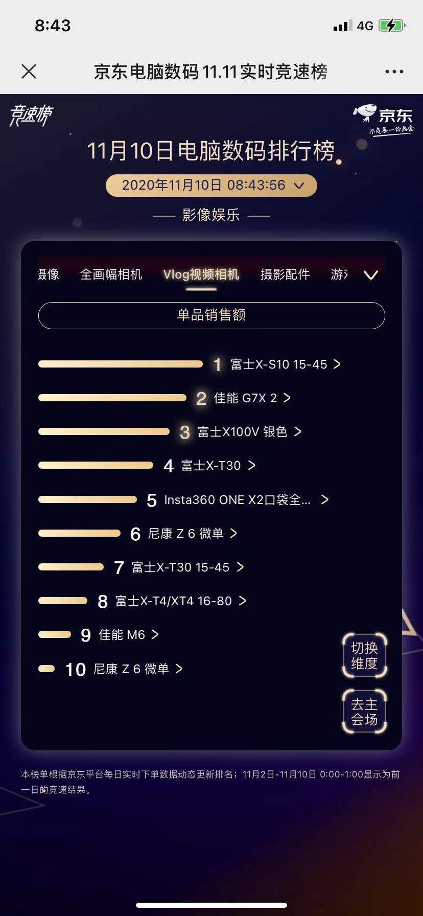 京东华为笔记本评测,京东双11华为笔记本