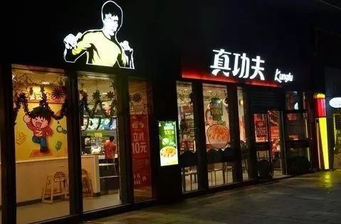 本土餐饮第一品牌,拥有上千家连锁门店,却在20年间更名2次