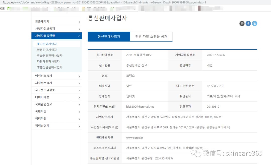 国外品牌企业一览表,怎么查找国外品牌产品的制造商