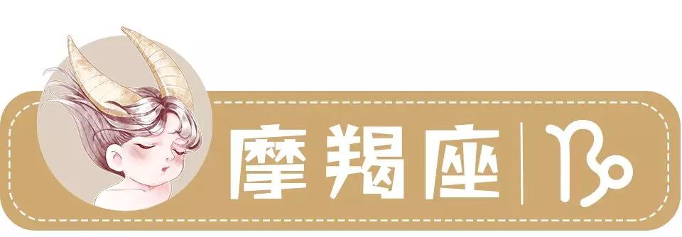 星座女神年运2024年,星座女一周运势大全图解