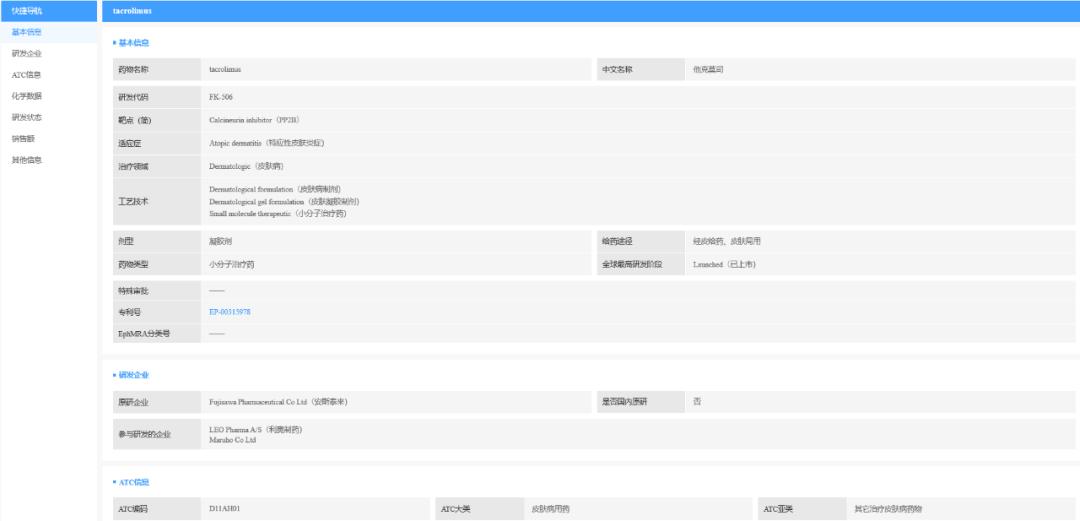 依诺肝素钠注射液操作评分标准,一致性评价最新分析