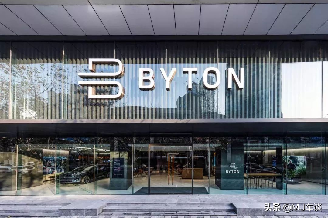 拜腾m-byte量产版下线,南京拜腾m-byte工厂试生产启动