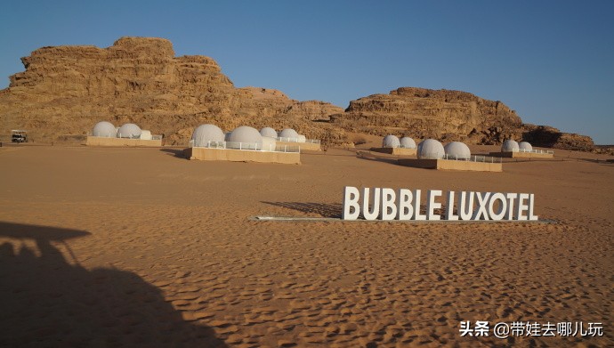 以色列约旦繁星之旅,约旦以色列之旅