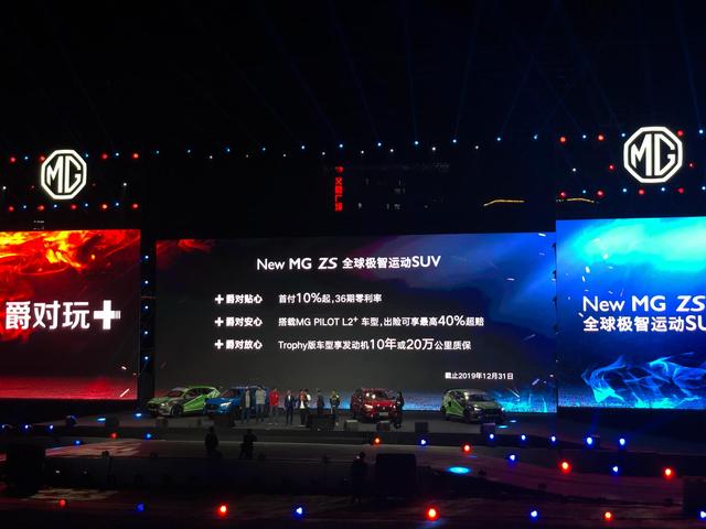 名爵zs2018款自动豪华版落地价,新款名爵zs值得入手吗